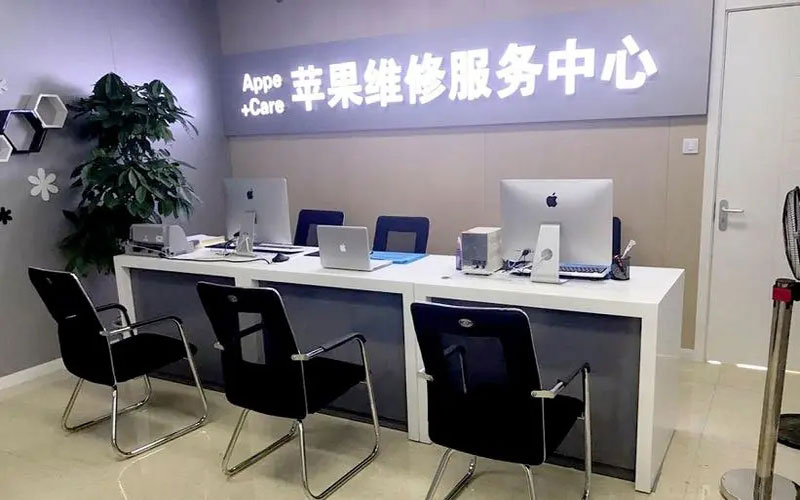 武安绍兴苹果修理点（苹果13进水了修得多少钱）